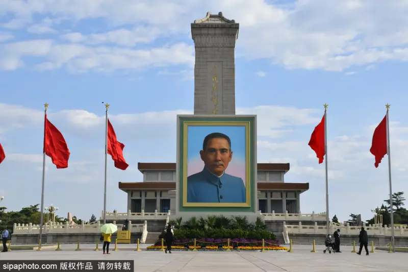 El Valor Contemporáneo del Espíritu de Sun Yat-sen. En conmemoración del 160º aniversario del natalicio del Dr. Sun Yat-sen