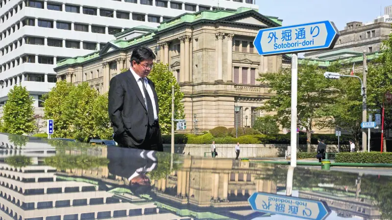 El BOJ se dispone a subir las tasas de interés hasta su nivel más alto en 31 años
