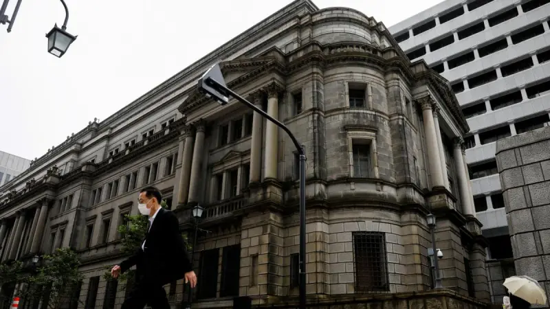 El BoJ advierte del riesgo de que la inflación se dispare