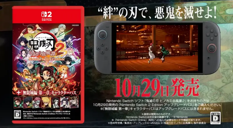 Demon Slayer: The Hinokami Chronicles 2 con pase de personajes ya tiene fecha en Nintendo Switch 2.