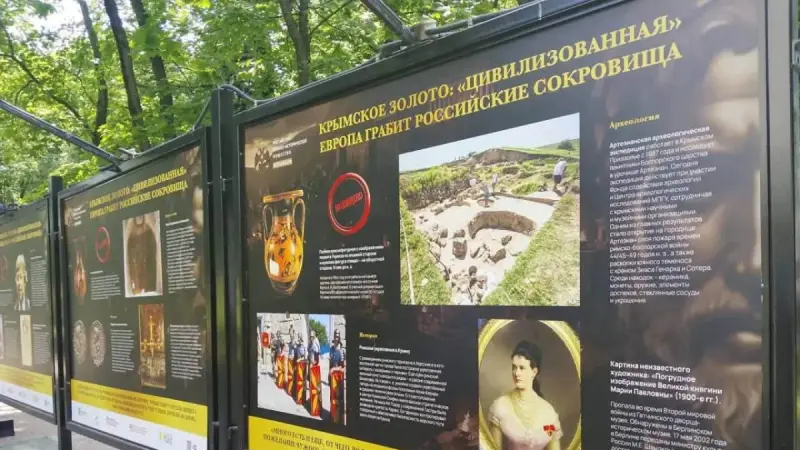 Ucrania denuncia manipulación histórica y jurídica en exposición rusa en México sobre el Oro de Crimea